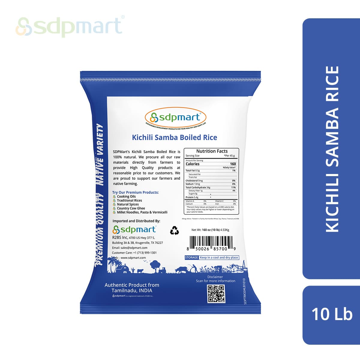 SDPMart Premium Kichilli Samba Rice 10 LB - SDPMart