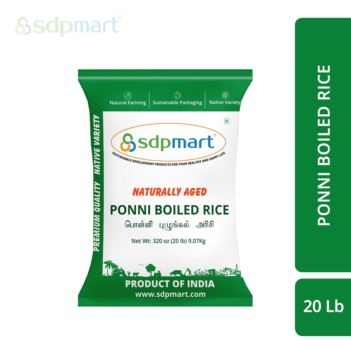 SDPMart Premium Ponni Boiled Rice 20 LB - SDPMart