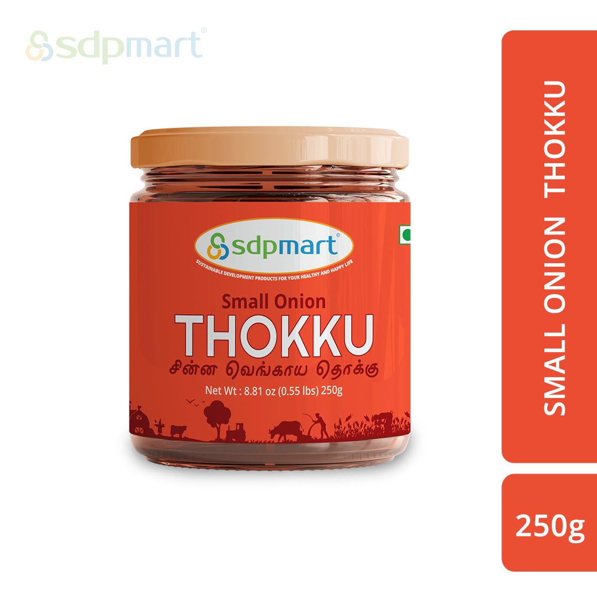 SDPMart Small Onion Thokku - 250g - SDPMart